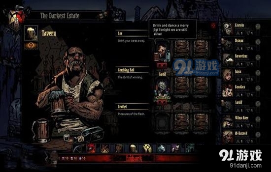 暗黑地牢安卓版v1.5截图3