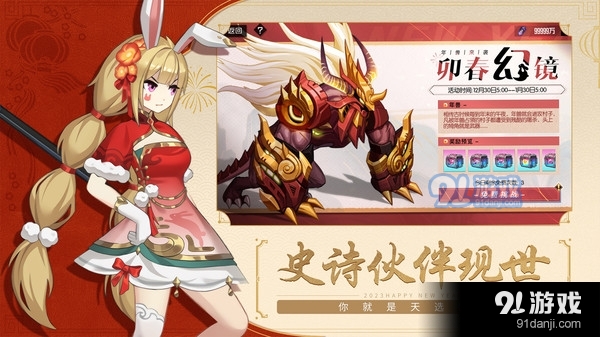 黑月-艾琳降临v1.1.4截图4