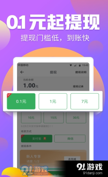 上尚打卡v1.4.8截图3