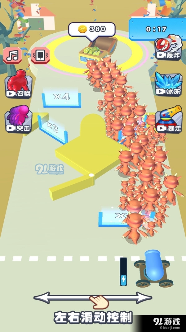 兄弟一起攻v1.1.6截图3