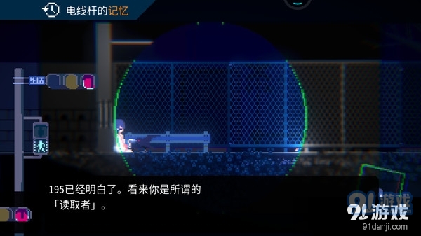 非现实生活v2.4.7截图5