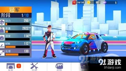 SUP竞速驾驶v2.2.10截图3