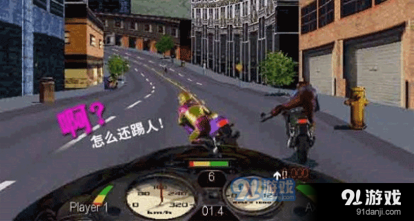 暴力摩托2008v1.10.5截图1