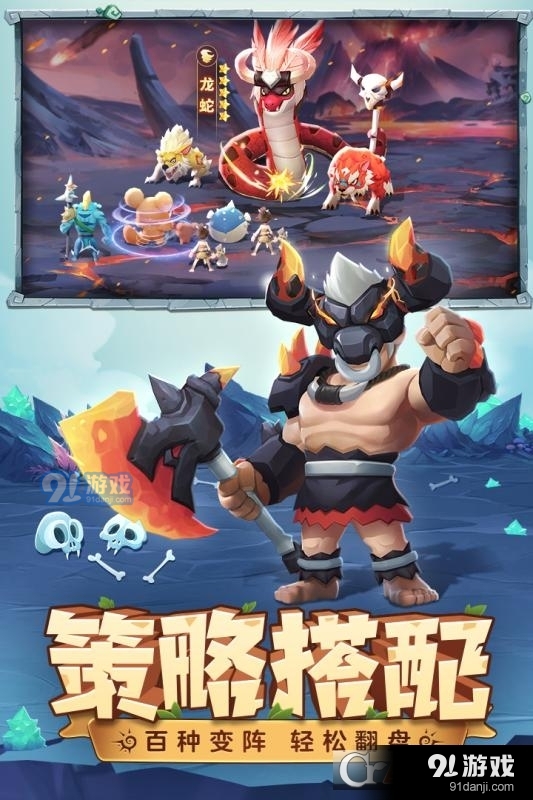 最后的原始人折扣版v1.2.26截图3