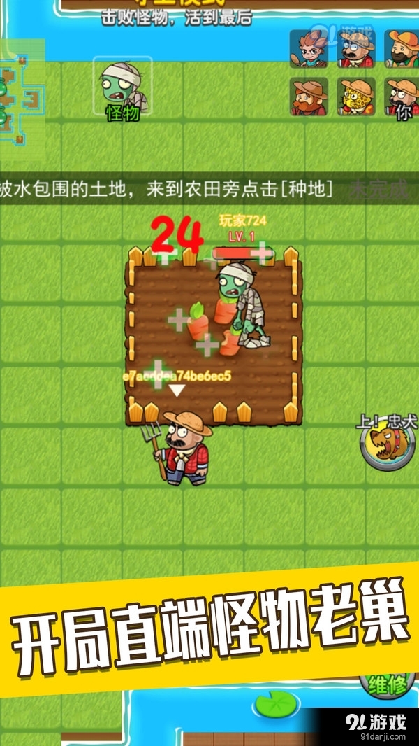 躺平宿舍模拟器v2.4.13截图3