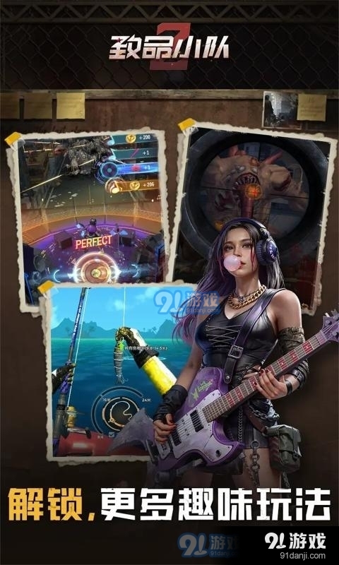 致命小队v0.0.0.3截图2