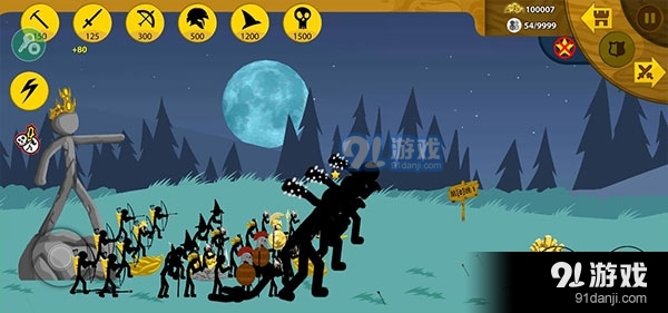 火柴人战争遗产召唤版v2.2.38截图5