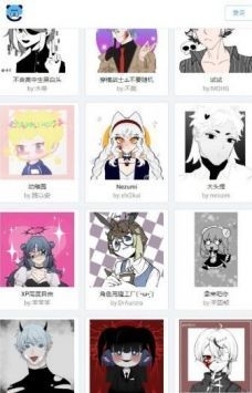 捏咔正式版v1.3截图2