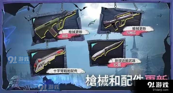 pubg国际服手游正式版地铁逃生v2.9.4截图3