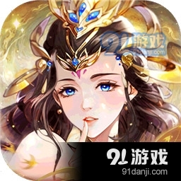 九州群将录卡牌放置手游v1.2.11