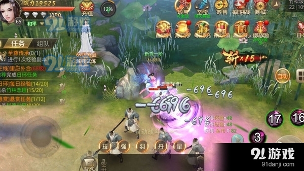 叠上云霄v1.8.1252截图1