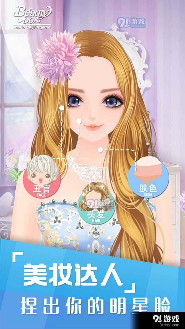 美美小店复古洛丽塔v1.10.258截图2