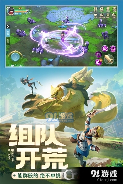 云上城之歌v10.37截图4