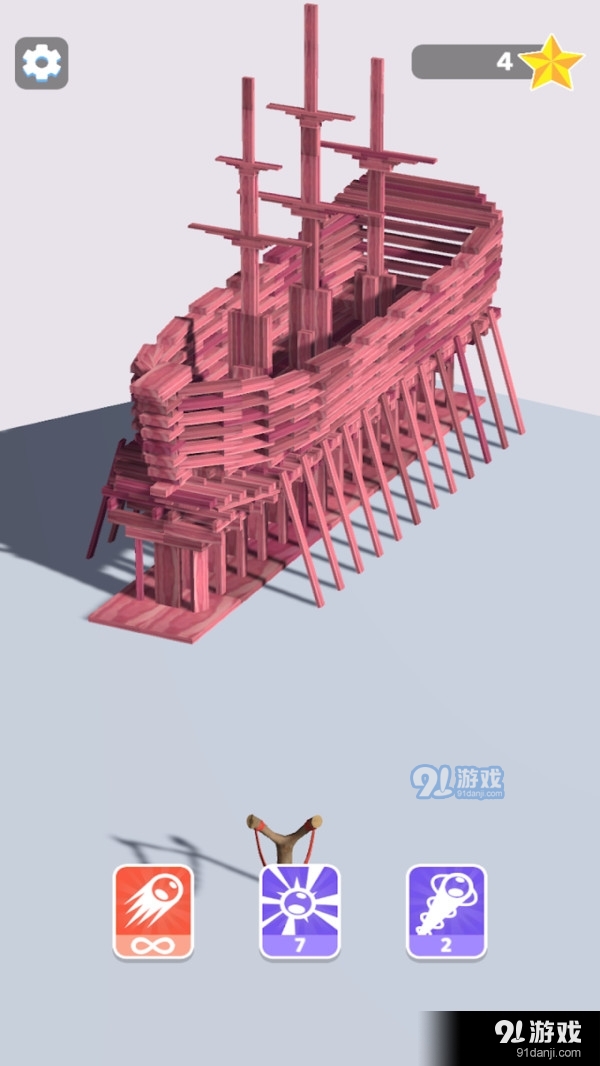 毁灭模拟器v1.4.4截图4