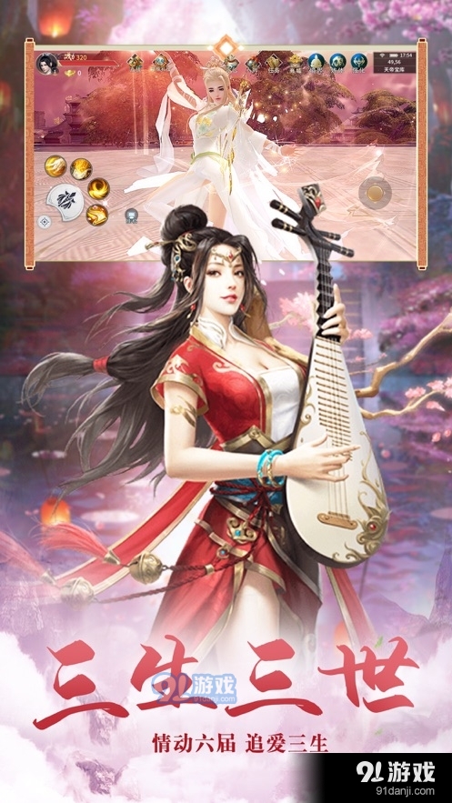 一脚一个天骄真的是好可怕呢v1.4截图4