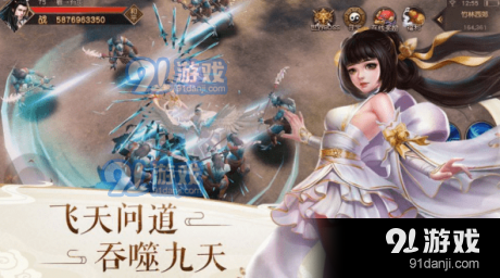 少年捉鬼师v0.119.14截图2
