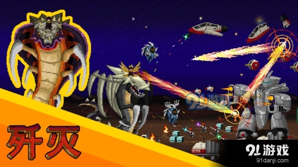 怪物攻防战v1.5截图5