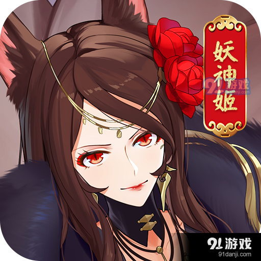 剑姬风华录v1.3.3