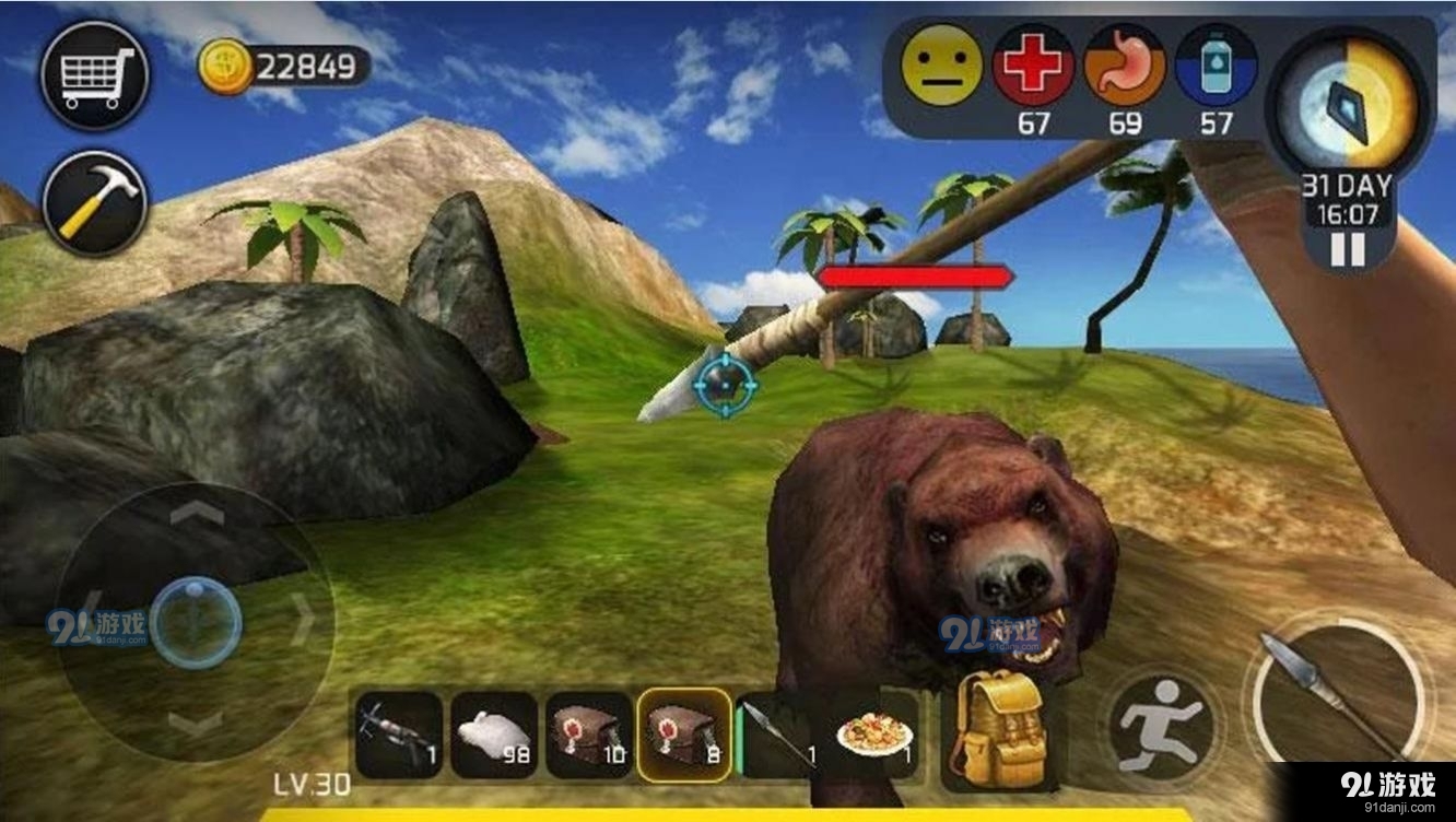 求生冒险家v306.4.0.3022截图1