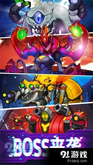 迷失星球正式版v6.4截图2