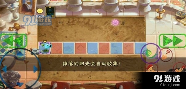 植物大战僵尸仙版v0.5.5截图2