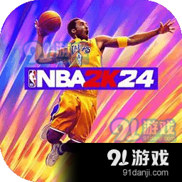 nba2k24在线玩v200.17.219198235