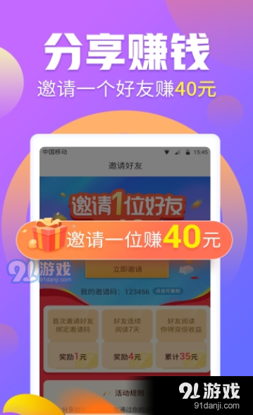 上尚打卡v1.4.8截图4