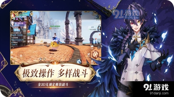 战略同盟二次元挂机养成v1.3.6截图2