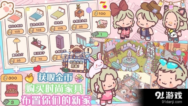 口袋迷你餐厅v1.6截图3