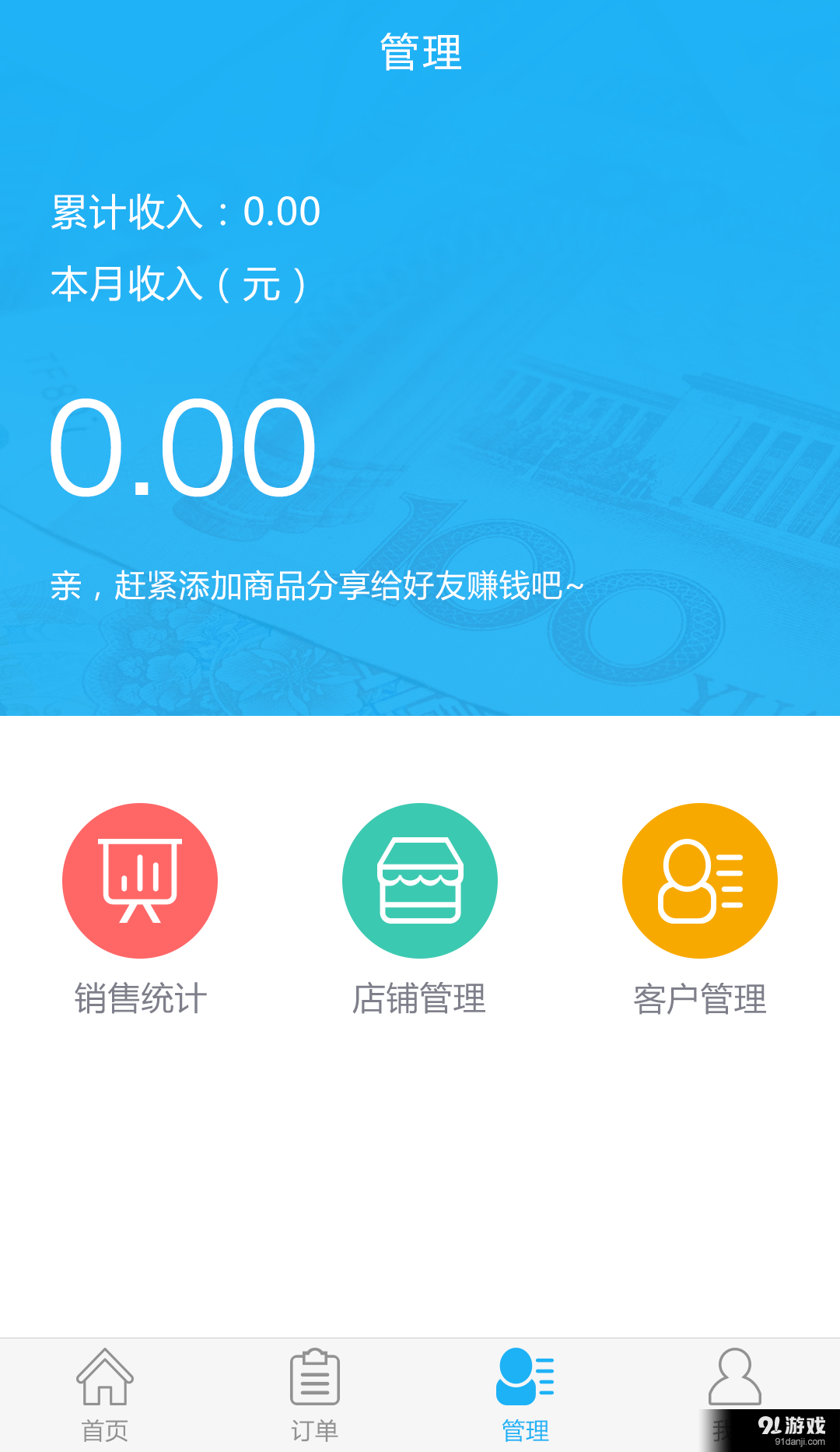 魔方旅游v1.5.3截图2