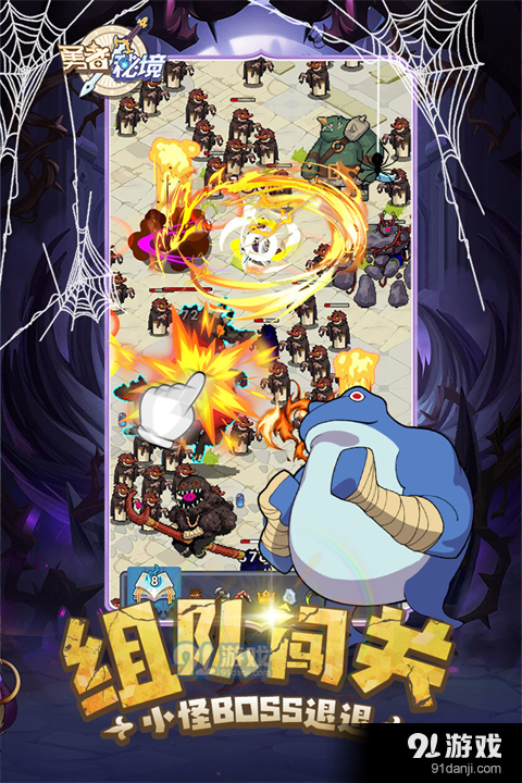 勇者秘境正版v0.50截图2