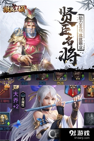 激战王城手游v2.99截图2