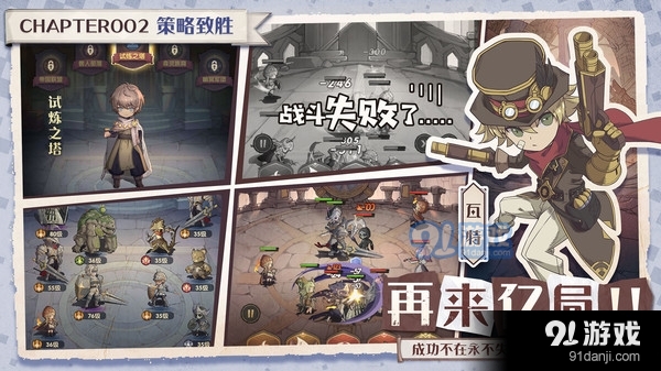 异世代:光与魔法v14.3.5截图3