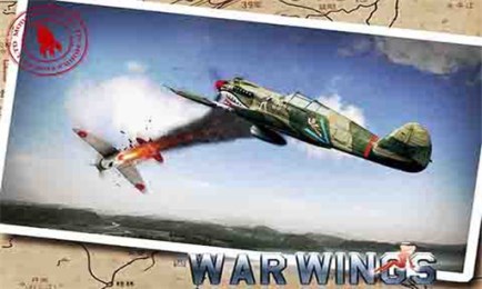 血战长空v3.3.6截图3