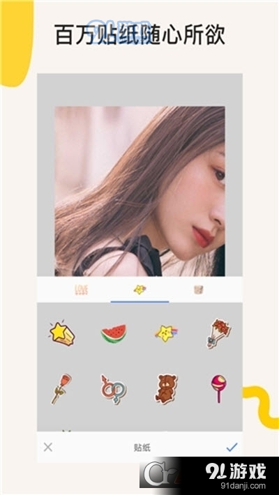 PS修图v2.4.5截图3