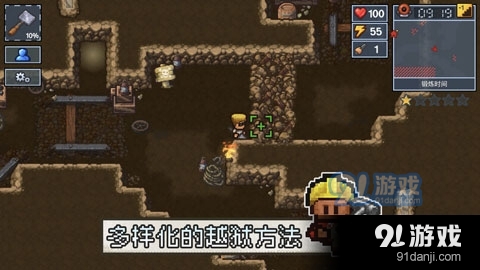 逃脱者2国际版v1.2.558990截图5