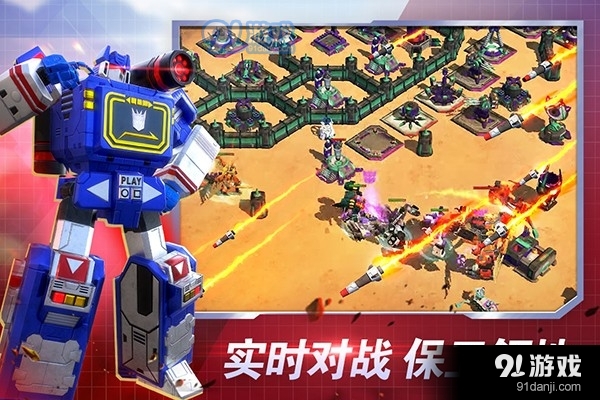 变形金刚:地球之战正式版v2.16.3.344截图4
