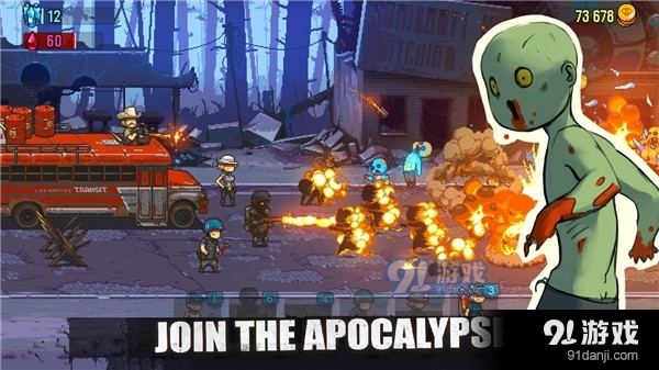死亡突围僵尸战争召唤版v3.7.11截图3