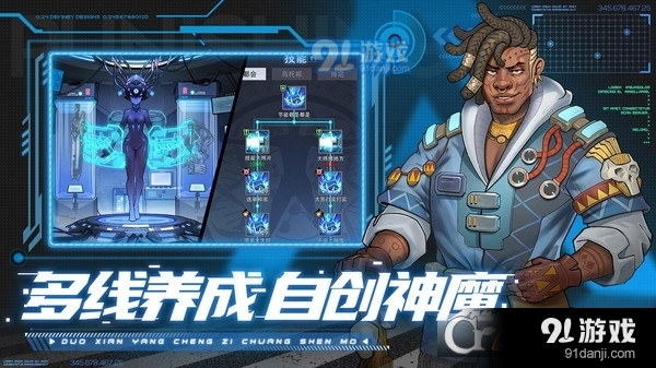 赛博英雄传奇崛起v0.1.5截图1