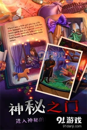 密室逃脱绝境系列7印加古城游戏v700.1.05截图2