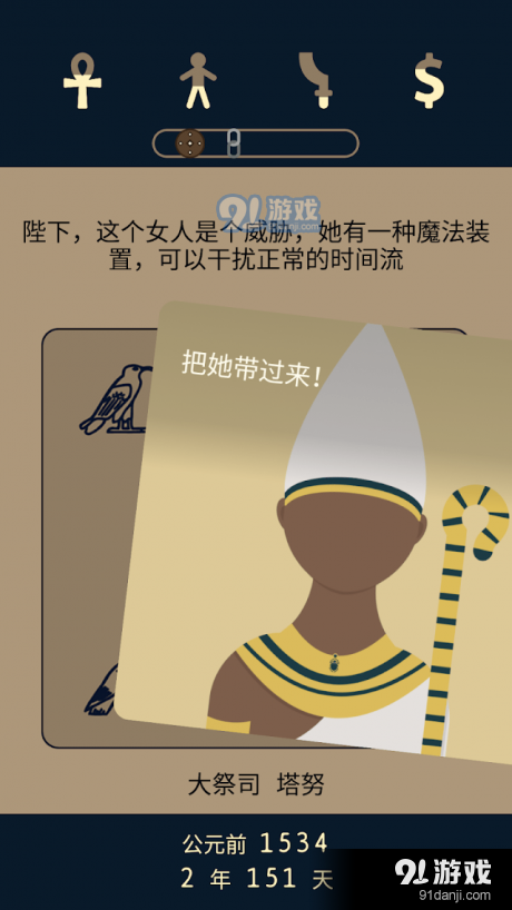 遗落的未来v1.3.11截图3