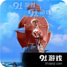 梦想大航海手游v1.1.7