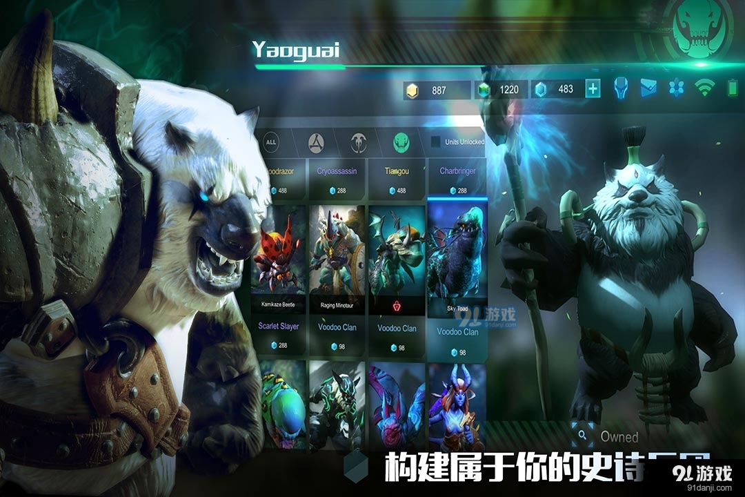 战争艺术安卓版v1.5.8截图3