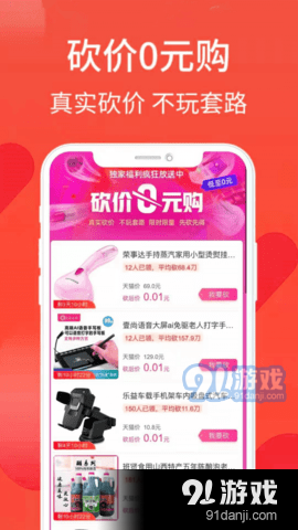 逛逛么v2.5.22截图3