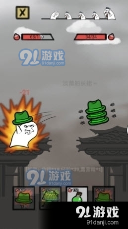 吃我一帽v1.3.4截图1