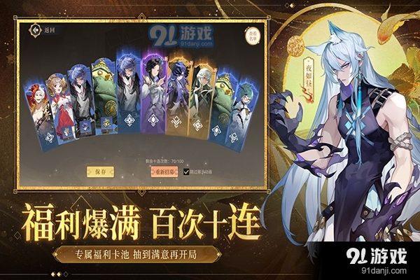 启明幻歌入口官网v1.0.6截图3