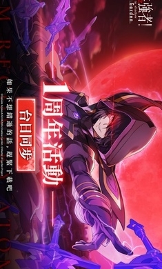 我要成为影之强者v1.11.4截图4