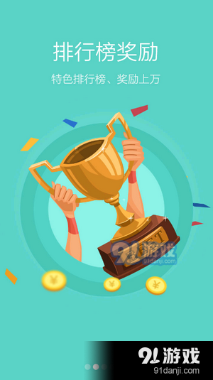 集思网v3.30.05截图3