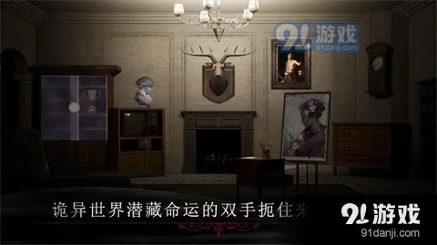 呜咽岛v0.9.1.535截图1