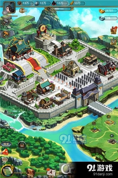 烽烟云起三国策略手游v1.4截图3